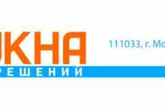 Требуется менеджер-консультант по продажам окон пвх в сфере Продажи