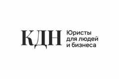 Требуется помощник юриста в сфере Консалтинг, стратегическое развитие