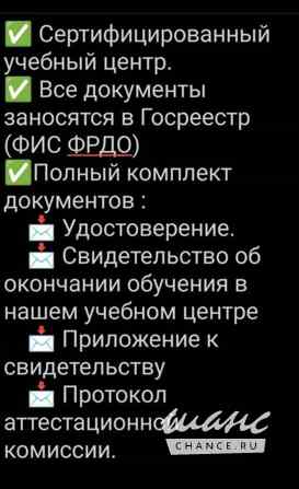 Курс "Младшая мед. сестра" с выдачей документов Новосибирск - изображение 6