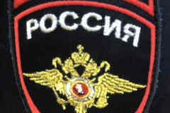 Требуется участковый уполномоченный полиции в сфере Государственная служба, некоммерческие организации