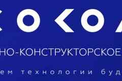 Требуется программист встроенного по (embedded developer) в сфере Промышленность, производство