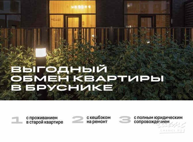 1-к квартира, 23.81 м², этаж 2/9 Тюмень - изображение 9
