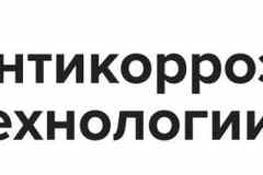 Требуется менеджер по продажам антикоррозийных лкм в сфере Продажи