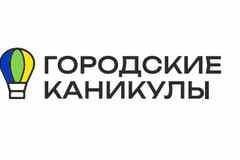 Требуется администратор в городской лагерь в сфере Дизайн