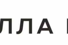 Требуется бухгалтер в сфере Бухгалтерия, аудит