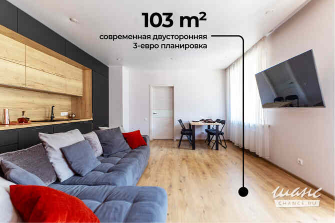 3-к квартира, 103 м², этаж 3/9 Санкт-Петербург - изображение 1