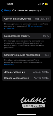 iPhone 15, 128 ГБ(dual sim) Москва - изображение 7