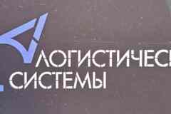 Требуется водитель контейнерного погрузчика в сфере Автосервис, автобизнес