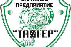 Требуется охранник в сфере Охрана, безопасность, полиция
