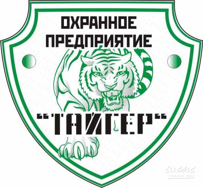 Требуется охранник в сфере Охрана, безопасность, полиция Новосибирск - изображение 1