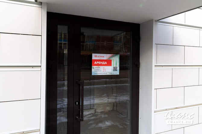 аренда - помещения различного назначения Красногорск - изображение 2