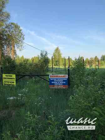 Продам земельный участок 3600 соток, фермерское хозяйство, Александров Александров - изображение 1