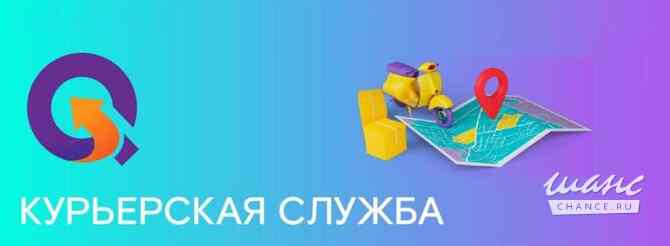 Требуется разнорабочий на склад в сфере Работа для студентов, начало карьеры Липецк - изображение 1