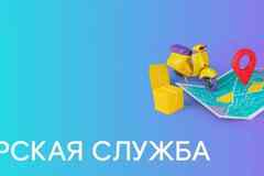 Требуется разнорабочий на склад в сфере Работа для студентов, начало карьеры