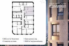 1-к квартира, 36.2 м², этаж 3/19