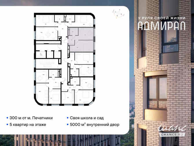 1-к квартира, 36.2 м², этаж 3/19 Москва - изображение 1