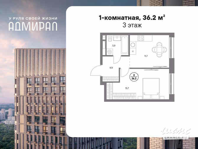 1-к квартира, 36.2 м², этаж 3/19 Москва - изображение 3