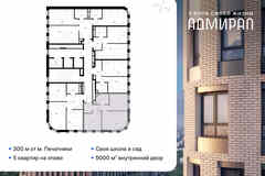 2-к квартира, 48.2 м², этаж 6/19