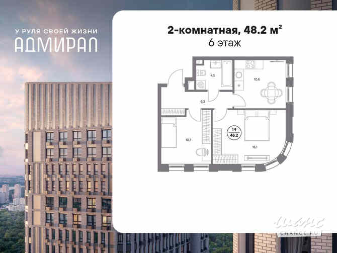 2-к квартира, 48.2 м², этаж 6/19 Москва - изображение 3