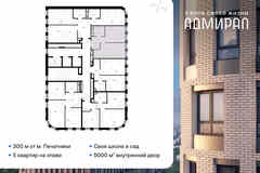 1-к квартира, 36.2 м², этаж 13/19