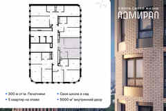 1-к квартира, 35.1 м², этаж 17/19