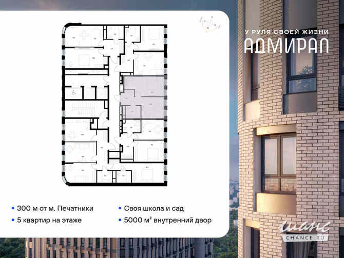 1-к квартира, 35.8 м², этаж 13/21 Москва - изображение 1