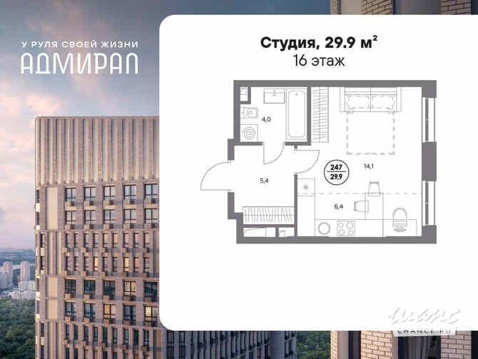 1-к квартира, 29.9 м², этаж 16/23 Москва - изображение 3
