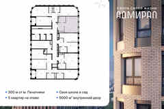 1-к квартира, 29.9 м², этаж 17/23