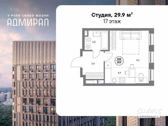 1-к квартира, 29.9 м², этаж 17/23 Москва - изображение 3