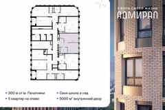 1-к квартира, 35.4 м², этаж 18/23