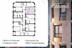 1-к квартира, 29.9 м², этаж 19/23