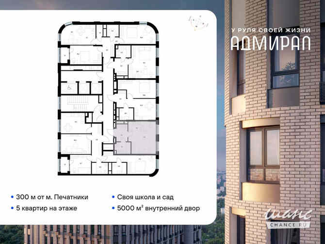 1-к квартира, 29.4 м², этаж 20/23 Москва - изображение 1