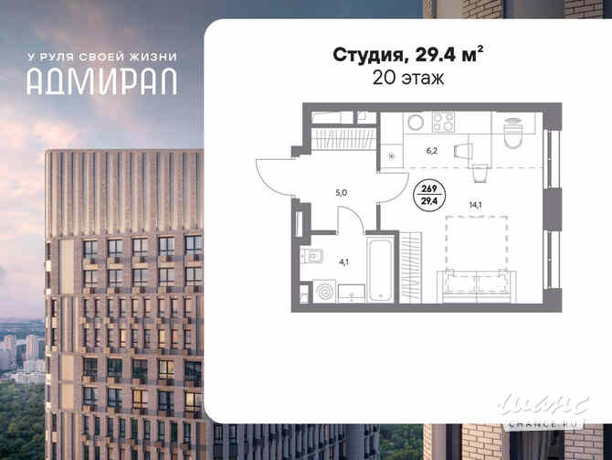 1-к квартира, 29.4 м², этаж 20/23 Москва - изображение 3
