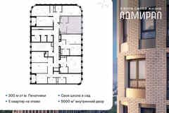 1-к квартира, 29.9 м², этаж 21/23