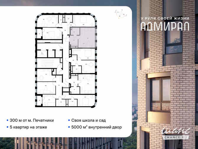 1-к квартира, 29.9 м², этаж 21/23 Москва - изображение 1