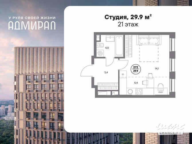1-к квартира, 29.9 м², этаж 21/23 Москва - изображение 3