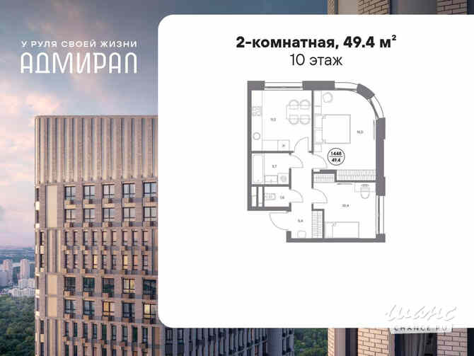 2-к квартира, 49.4 м², этаж 10/13 Москва - изображение 3