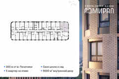 2-к квартира, 49.4 м², этаж 6/13