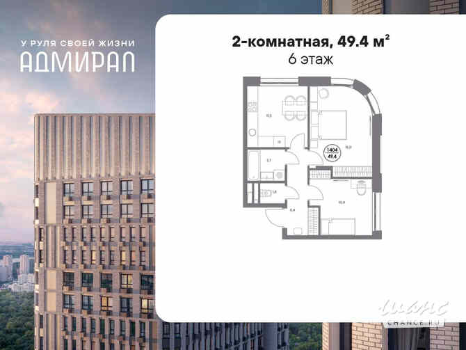 2-к квартира, 49.4 м², этаж 6/13 Москва - изображение 3