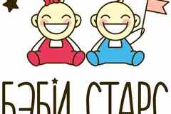 Требуется воспитатель детского сада в сфере Образование, наука