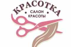 Требуется бровист в сфере Красота, фитнес, спорт