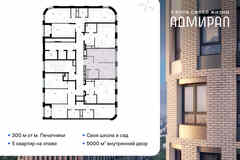 1-к квартира, 35.4 м², этаж 20/23