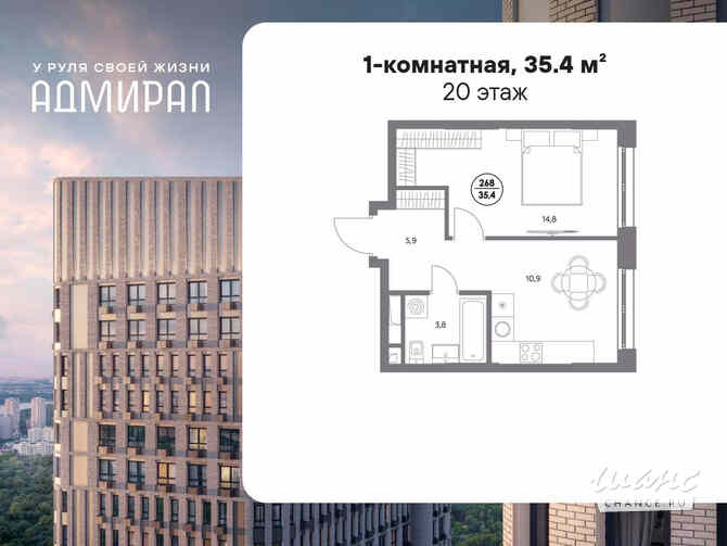 1-к квартира, 35.4 м², этаж 20/23 Москва - изображение 3