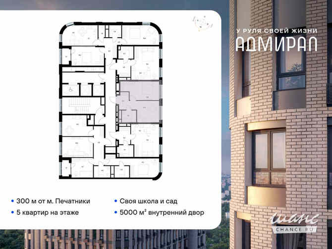 1-к квартира, 35.4 м², этаж 20/23 Москва - изображение 1
