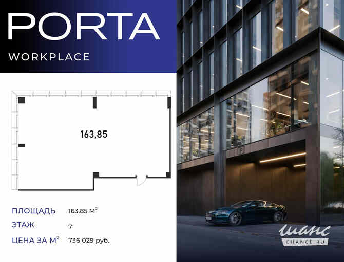 продажа - офисные помещения Москва - изображение 3