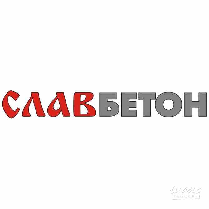 Требуется водитель бетоносмесителя в сфере Строительство, благоустройство Москва - изображение 1