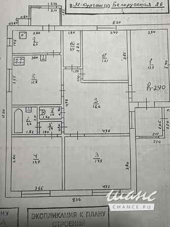 Дом 105.9 м², Белорусская улица, 26 Москва - изображение 4