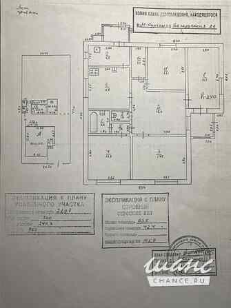 Дом 105.9 м², Белорусская улица, 26 Москва - изображение 3