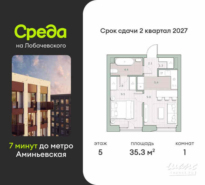 1-к квартира, 35.3 м², этаж 5/27 Москва - изображение 3