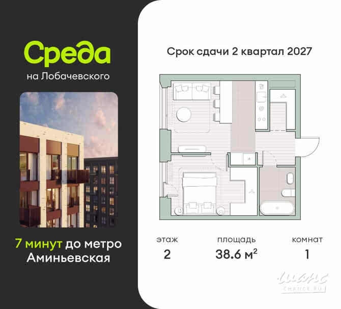 1-к квартира, 38.6 м², этаж 2/27 Москва - изображение 3